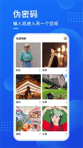 暗盒截图2