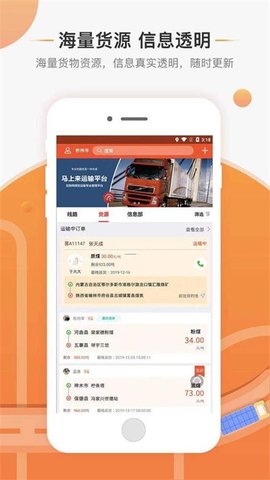 马上来截图0
