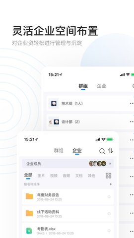 数字档案馆截图1