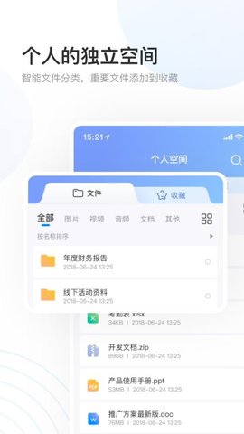 数字档案馆截图2