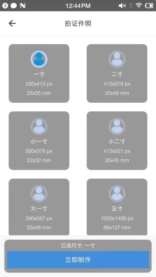 小鲸鱼截图4