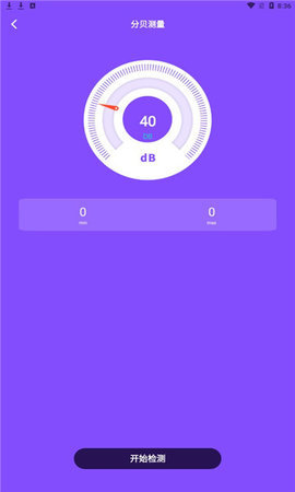 小火箭shadowsocks