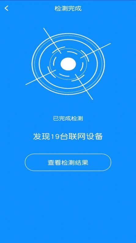针孔摄像头防偷窥检测截图0