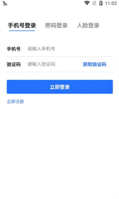 绿喵生活截图0