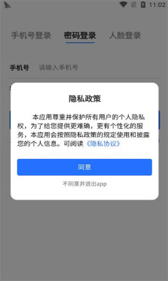 绿喵生活截图1