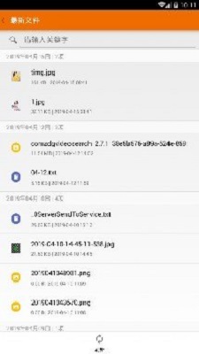 全能wps大师截图0