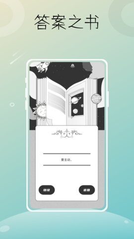 飞扬时光截图0