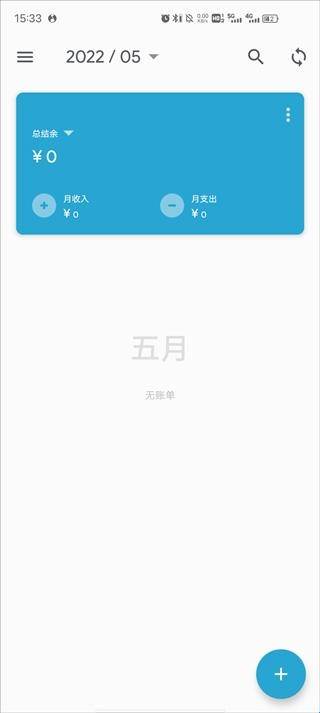 记账助手永久高级版