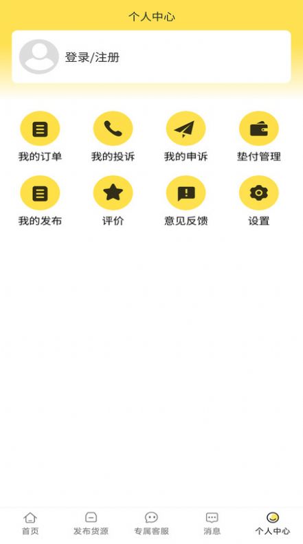 赛满通找车宝截图1