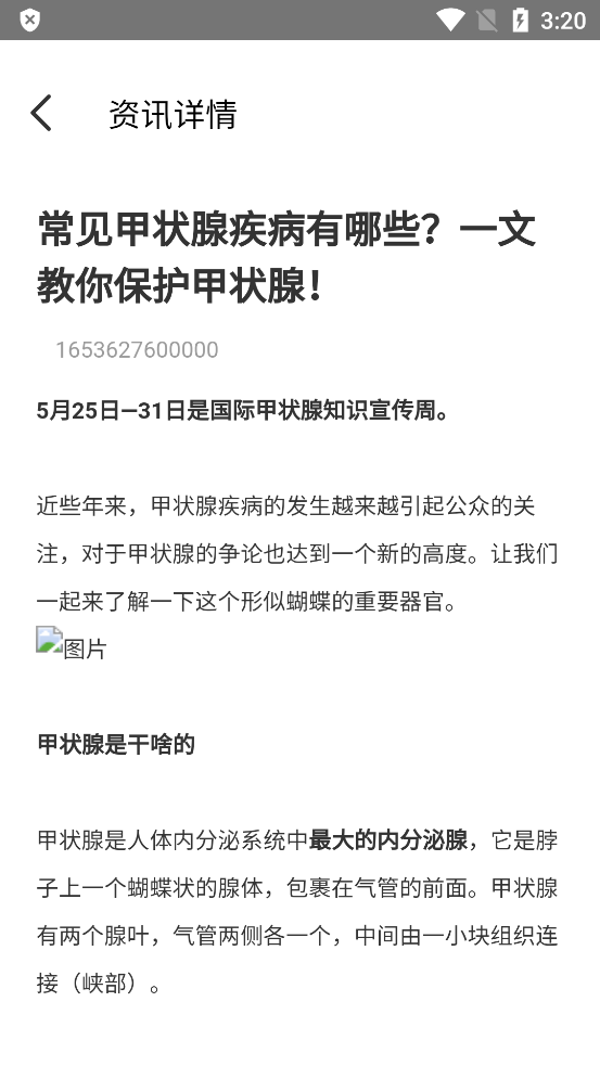 医教能建免费版