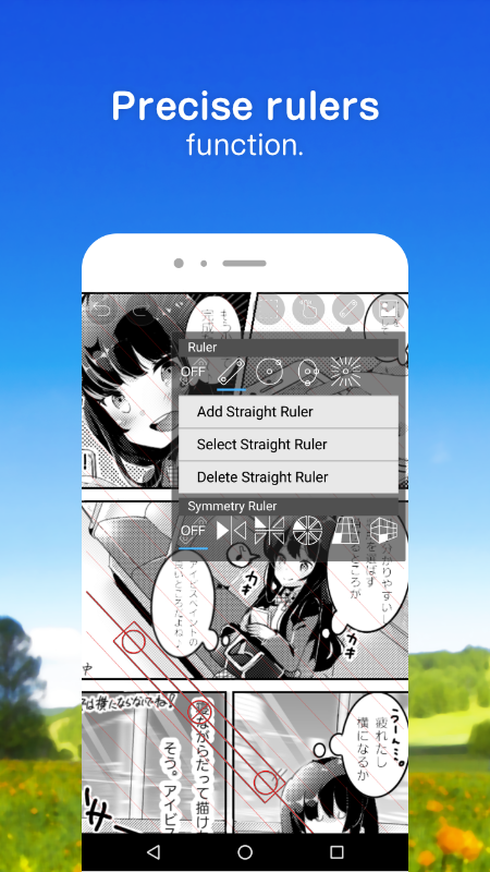 爱笔思画X2026截图1