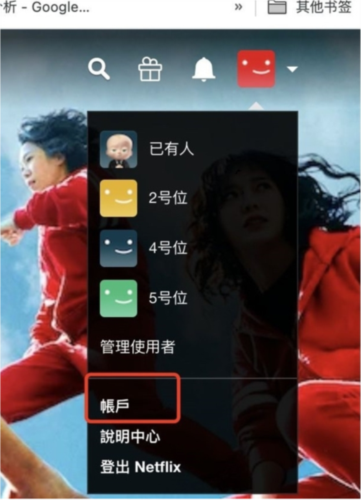 奈飞影视