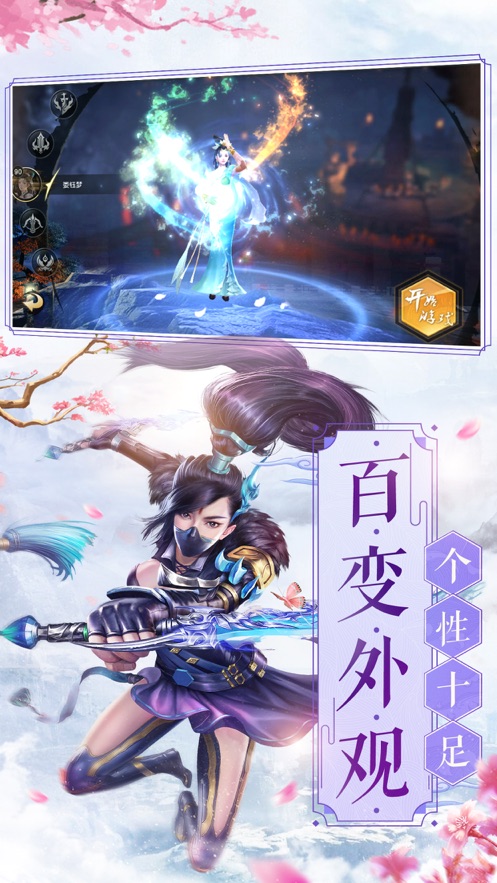冰川神剑