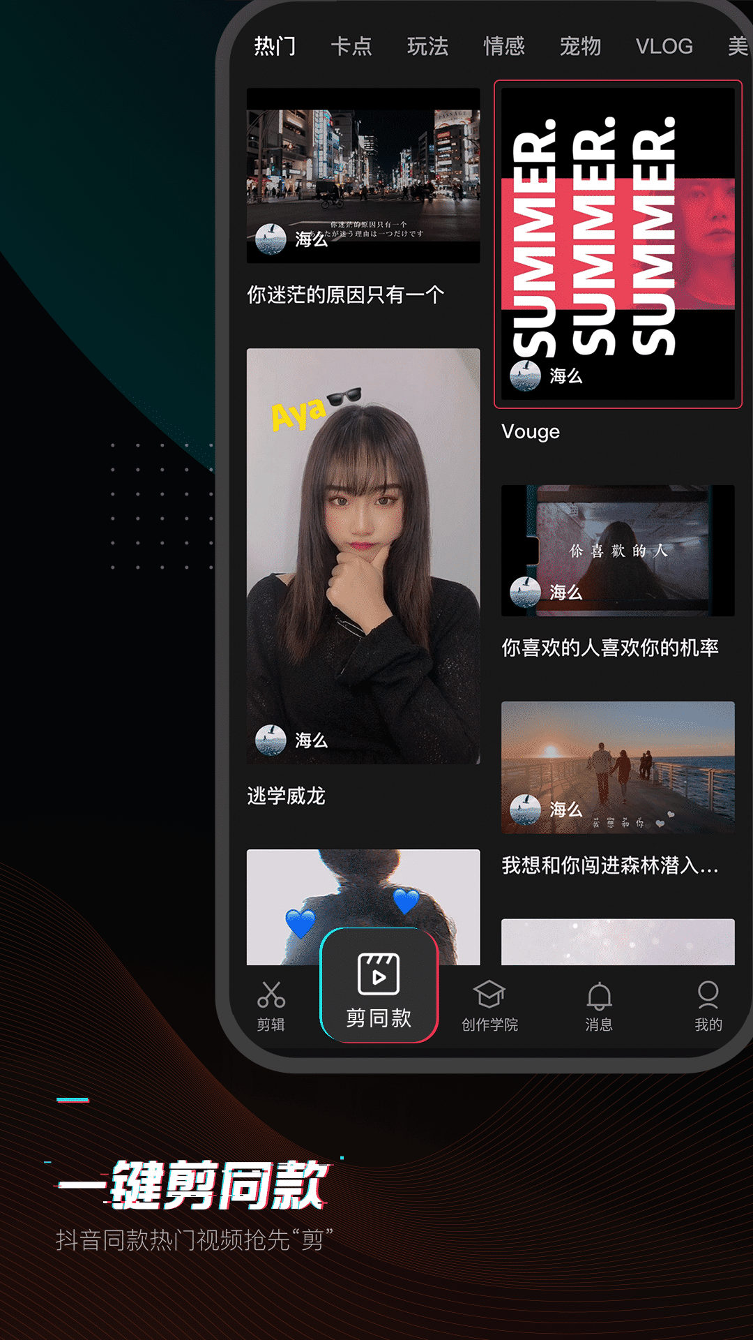 剪印2026免费版截图2