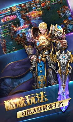 生死契约截图3
