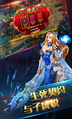 生死契约