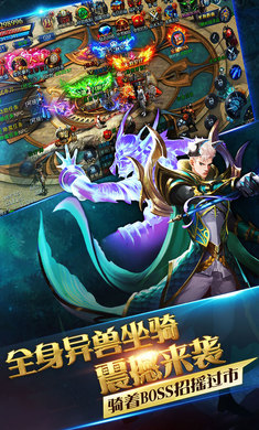 生死契约截图2