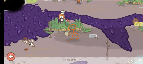 画个火柴人2中文免费版