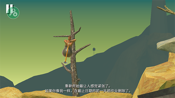 掘地求生中文版截图0