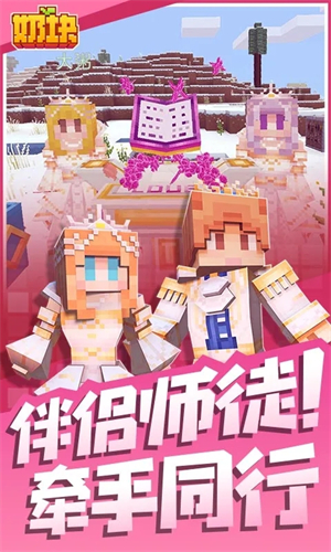 奶块qq登录版