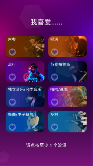 节奏弹球免广告版