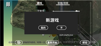 掘地求生中文版