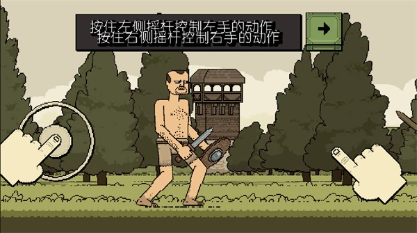 该死的混蛋国际服最新版