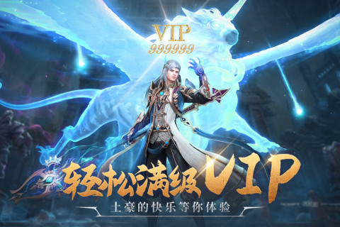 异度之门免费版截图4
