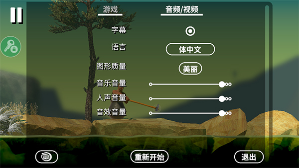 掘地求生中文版截图2