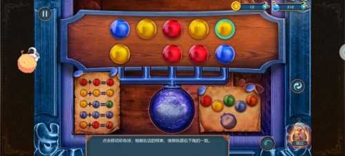 同盟神探手机版