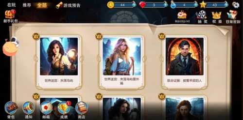 同盟神探手机版