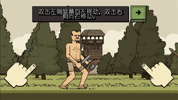 该死的混蛋国际服最新版