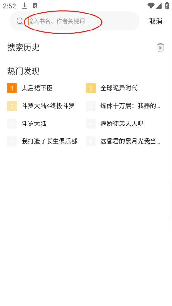 比熊漫画免费