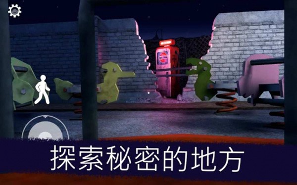 恐怖冰淇淋8最终章
