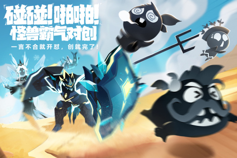 超进化物语2最新手机版截图1