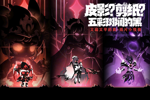 超进化物语2最新手机版截图3