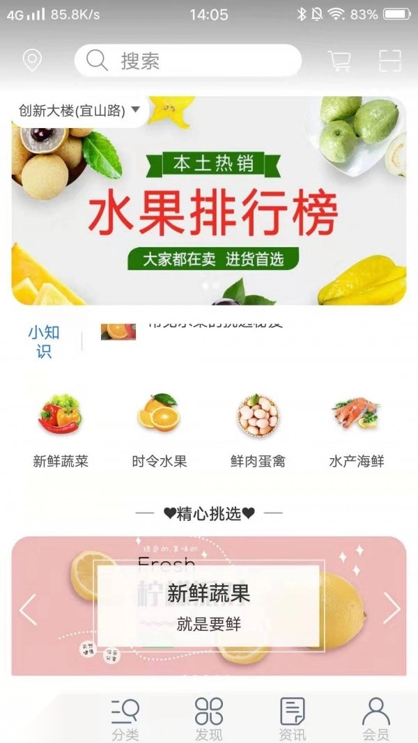 鹿上庄园截图0