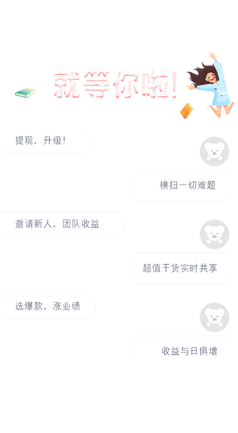 新鹿生活截图3