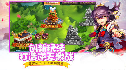 梦幻天宫