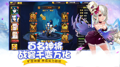 梦幻天宫截图1