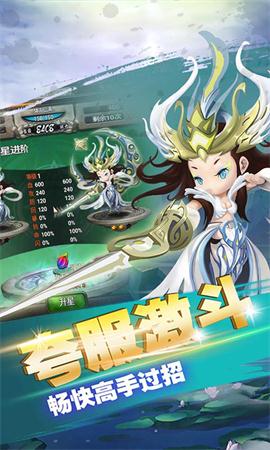 无双王者