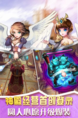 大魔王截图3