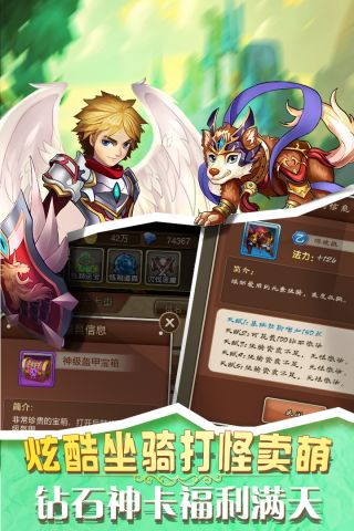大魔王