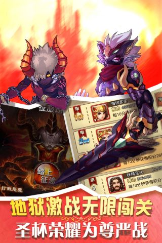 大魔王截图1