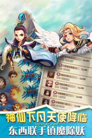 大魔王截图4