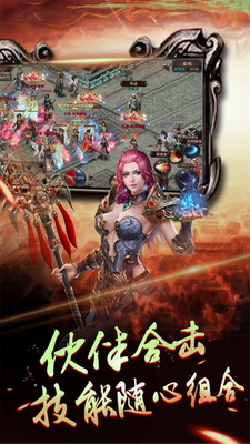 公益战法道截图3
