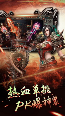 公益战法道截图1