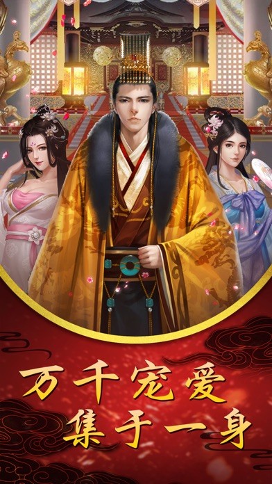 醉相思