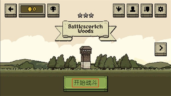 该死的混蛋国际服最新版