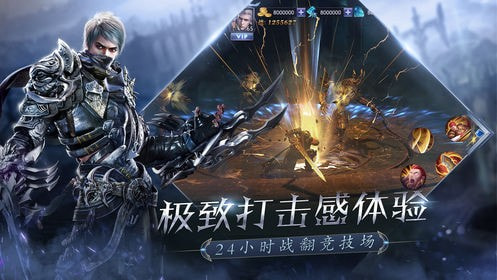 罗兰盛典截图1